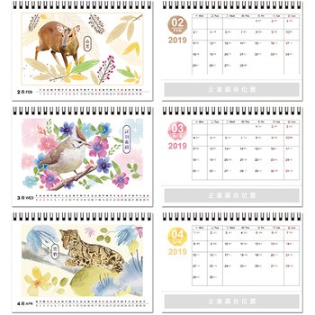 32K桌曆-2024台灣原生動物快速模板推薦-三角桌曆套版-少量印刷禮贈品客製化_4