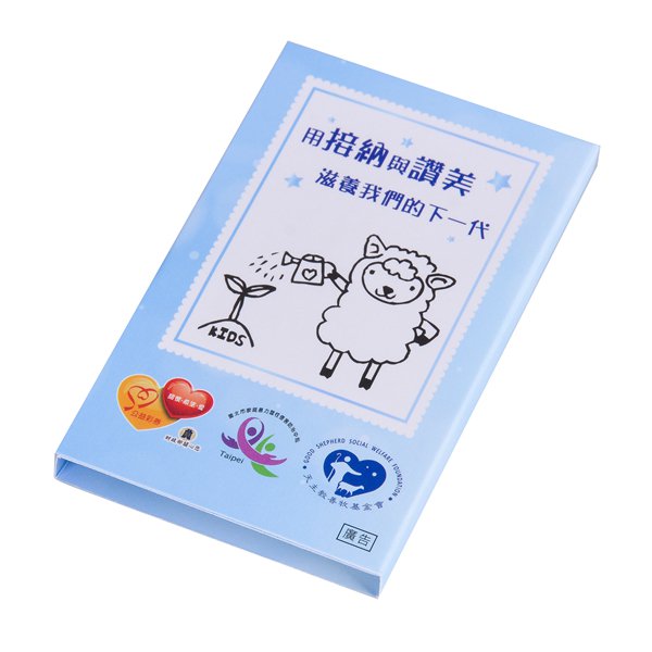 二合一書本式封卡便利貼_6
