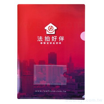 A4單層L夾-加名片袋全白墨PP材質彩色印刷-180/210um(同39AA-0005)_0