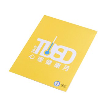 直式便利貼-封面彩色印刷上霧膜-7.5x7.5cm內頁50張彩色印刷便利貼_1