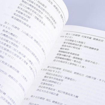 書籍-250g銅西A5(25K)手冊書籍印刷穿線膠裝-出版刊物類_2