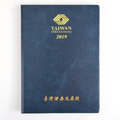 25K時尚精緻壓紋PU筆記本-精裝萬用手冊-可訂製內頁及客製化加印LOGO