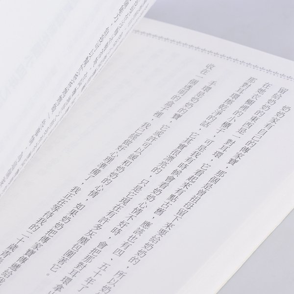 250g銅西A5書籍_3