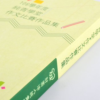 250g銅西A5書籍-書籍印刷穿線膠裝-出版刊物類_3