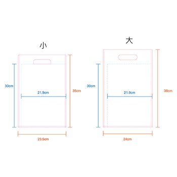 可提可拆式L夾-全/半/無白墨PP材質彩色印刷-L型資料夾印刷_9
