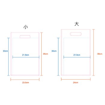 可提可拆式L夾-全/半/無白墨PP材質彩色印刷-L型資料夾印刷_9