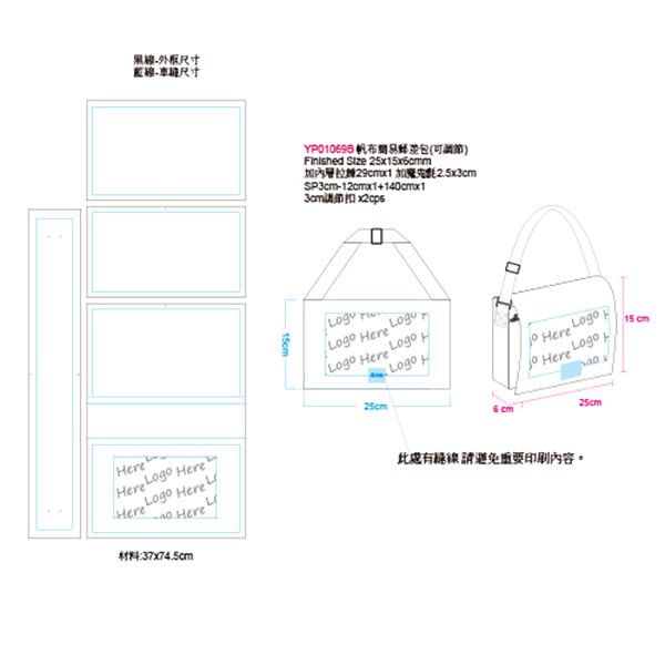 帆布書包_2