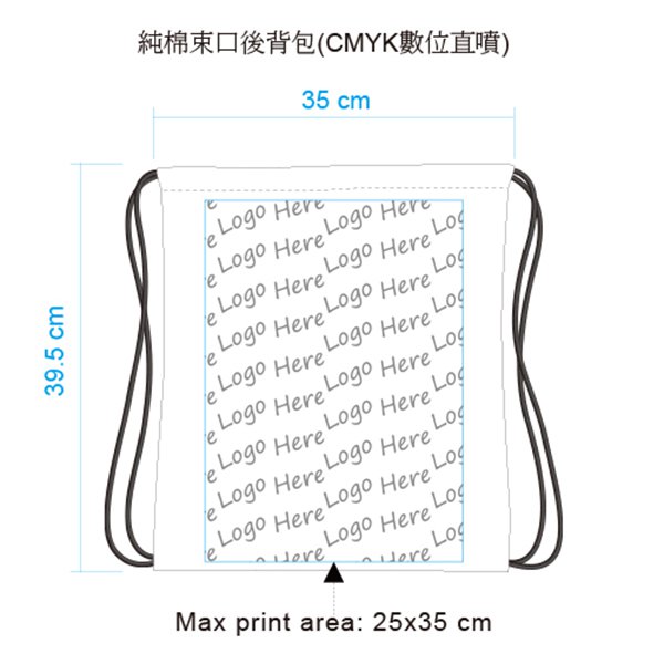 純棉布後背包_3