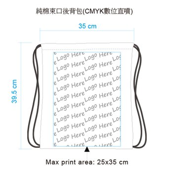 純棉布後背包-本白棉布-單面彩色束口背包_3