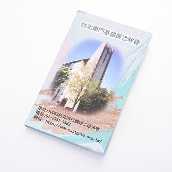 二合一五色標便利貼-雙面上膜便利貼-製作-7.5x7.5內頁無印刷-memo-彩色印刷便利貼_14