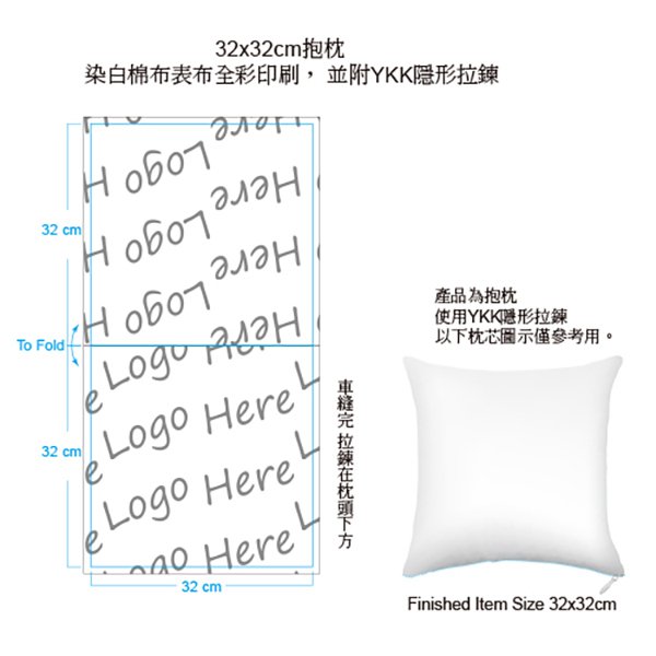 棉布抱枕-小型方形染白棉布_5