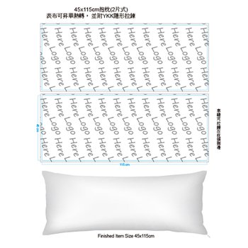 滌綸布抱枕-大加長形/W45xH115cm-雙面彩色印刷(有拉鍊)_3
