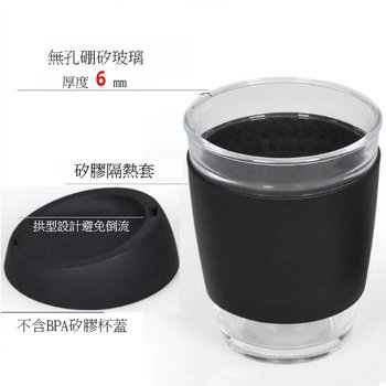 350ml矽膠玻璃咖啡杯-可客製化印刷企業LOGO或宣傳標語_1
