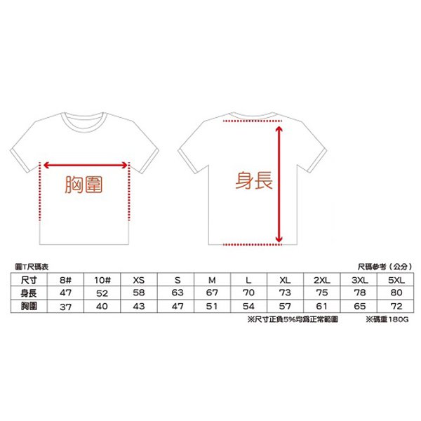 涼感T恤_3