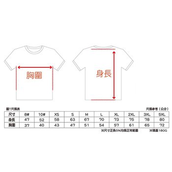 涼感T恤-美規 2XL碼/涼感尼龍布-紀念T雙面彩色印刷_3