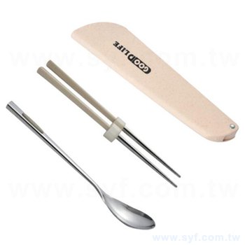 不鏽鋼餐具2件組-筷.匙-附小麥收納盒_0