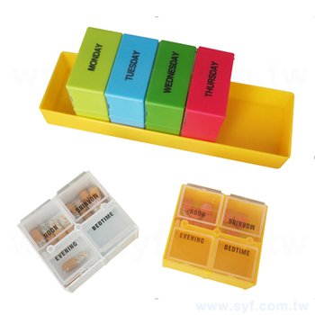 28格藥盒-一周藥盒印刷-可客製化印刷LOGO或宣傳標語_0