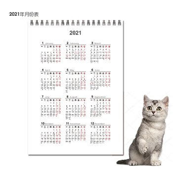 25K桌曆-2024幼貓快速模板推薦-三角桌曆套版少量印刷禮贈品客製化_6