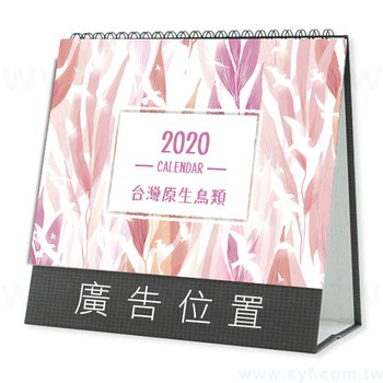 25K桌曆-2024台灣原生鳥類快速模板推薦-三角桌曆套版少量印刷禮贈品客製化_0