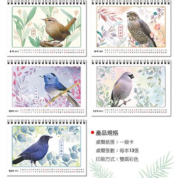 32K桌曆-2024台灣原生鳥類快速模板推薦-三角桌曆套版少量印刷禮贈品客製化_5