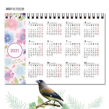 32K桌曆-2024台灣原生鳥類快速模板推薦-三角桌曆套版少量印刷禮贈品客製化_6