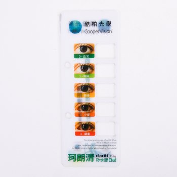 20cm廣告尺-壓克力材質廣告尺-可客製刷LOGO-畢業禮物首選_0