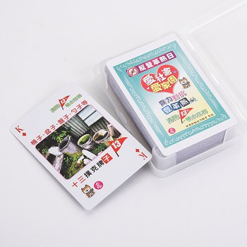 寫真撲克牌PP塑膠盒客製化撲克牌-彩色印刷-少量製作創意撲克牌-益智遊戲_12