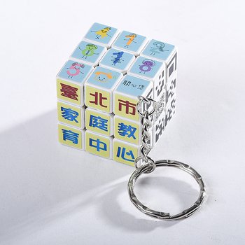 魔術方塊鑰匙圈-訂做客製化禮贈品-可客製化印刷logo_0