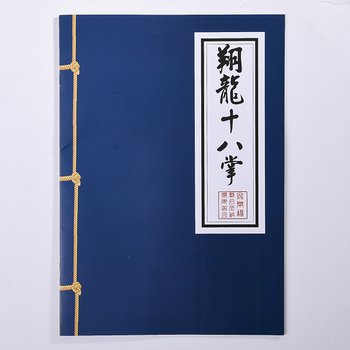 筆記本-A4（210X297mm）騎馬釘裝記事本-可訂製內頁及客製化加印LOGO_0