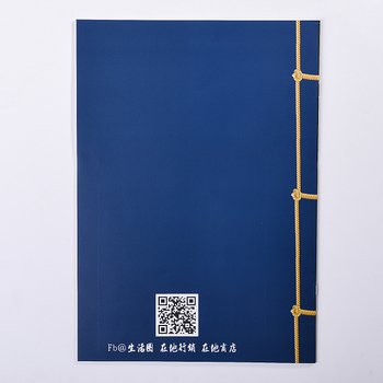 筆記本-A4（210X297mm）騎馬釘裝記事本-可訂製內頁及客製化加印LOGO_1