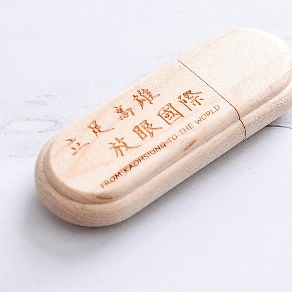 環保隨身碟_2