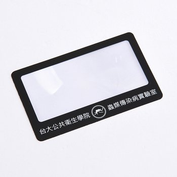 名片型放大鏡_0