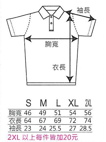 行銷創意彩印-客製排汗POLO衫-男款_1