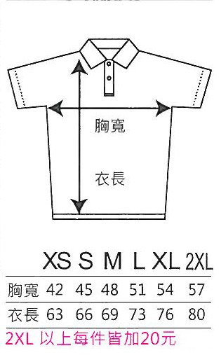行銷創意彩印-客製棉柔Polo衫-短袖款_0