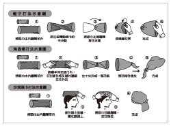 混紡方型造型頭巾-混紡布-48x50cm_6