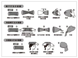 混紡方型造型頭巾-混紡布-48x50cm_6