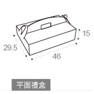 客製化多功能包裝紙箱-平面禮盒-40x30x18cm_1
