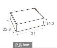 客製化專屬多功能包裝箱-郵局box-31x23x10cm_1