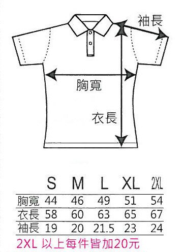 行銷創意彩印-客製排汗POLO衫-女款_0