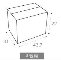 客製化彩印專屬包裝整理箱-拍賣貨運搬家紙箱-43.7x31x22cm_0
