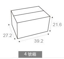 客製化彩印專屬包裝整理箱-拍賣貨運搬家紙箱-39.2x27.2x21.6cm_0