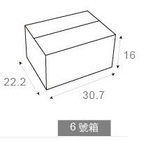 客製化彩印專屬包裝整理箱-拍賣貨運搬家紙箱-30.7x22.2x16cm_0