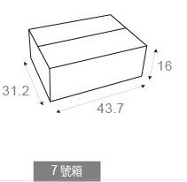 客製化彩印專屬包裝整理箱-拍賣貨運搬家紙箱-43.7x31.2x16cm_0