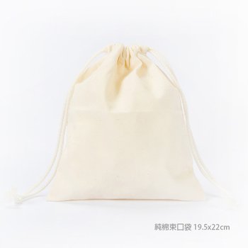 純棉束口袋-本白純棉布-單面單色束口禮物袋_0