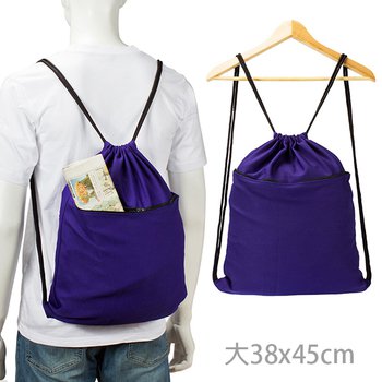 斜紋布後背包-大 150D/可選色/前拉鍊袋-單面單色束口背包_0