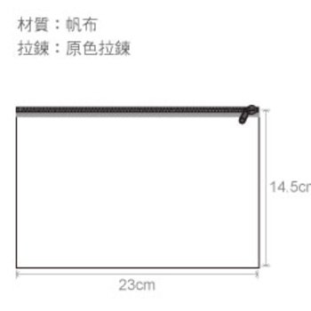 白色帆布筆袋-27x20cm-雙面彩色印刷_1