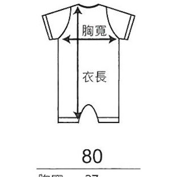 行銷創意彩印衣服-客製舒棉包屁衣_1