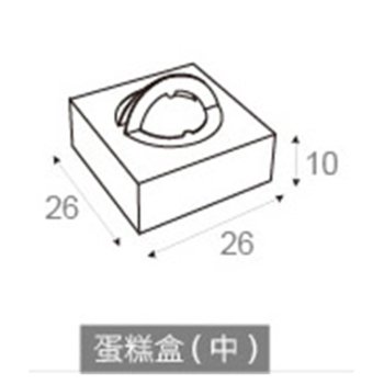 蛋糕盒-(中)26x26x10cm-紙盒印刷-客製化包裝盒_1