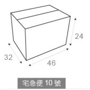 窄版箱-10號宅配46x32x24cm-宅配專用-貨運專用紙箱_1