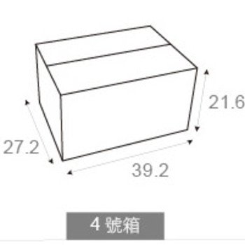 方型4號箱-39.2x27.2x21.6cm-貨運專用紙箱-客製化紙箱_1